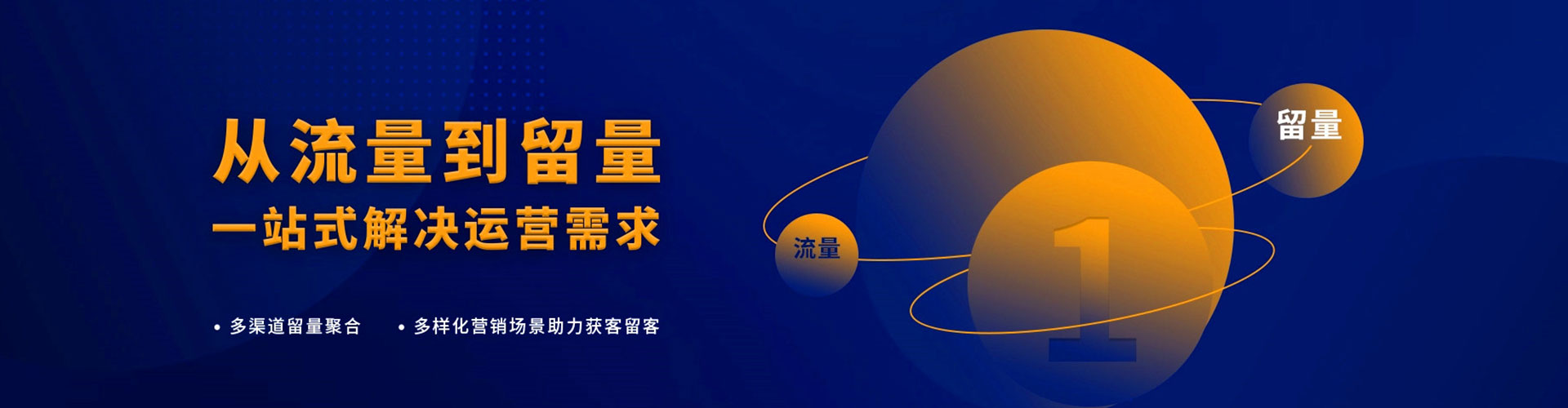 荷塘百度推广代理