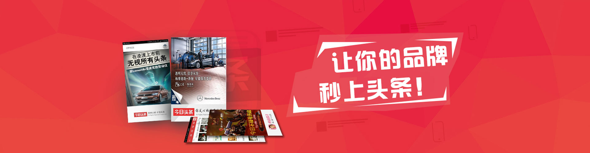 荷塘小红书信息流
