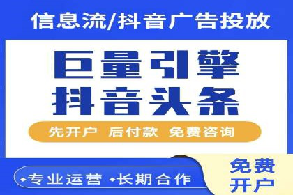 信息流广告优化策略：成功案例与经验分享