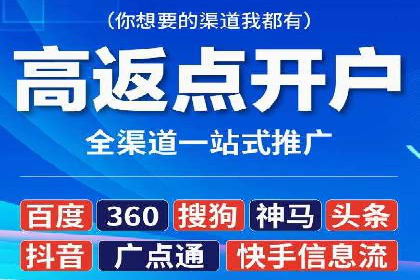 短视频平台如何利用信息流广告实现盈利的案例